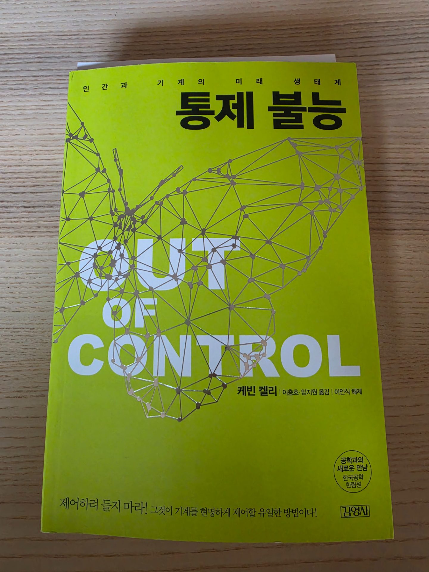 스웜 시스템